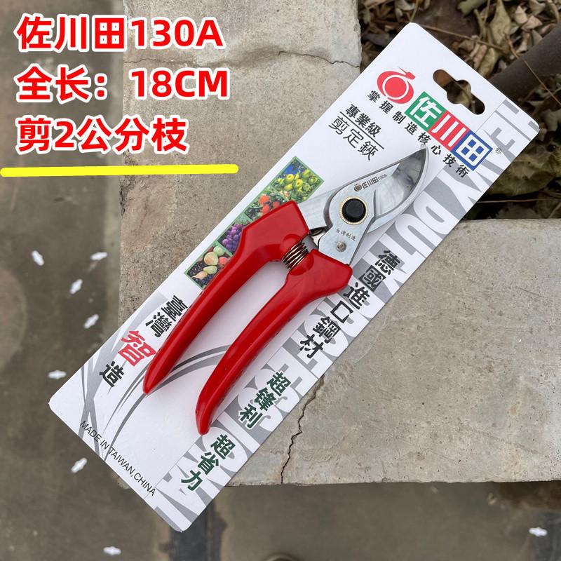 QQ图片20211213132133_副本