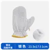 Guantes para Lavar Platos de Alambre de Acero Pad Limpiador de Alambre Plateado Cocina Engrosado Tareas Domésticas Impermeable Antiadherente Aceite Paño para Platos Artefacto de Limpieza Multifuncional