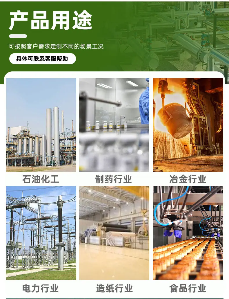铠装热电偶+详情页+小徐江苏铂铱铑+2026.1_09.jp