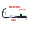 Tubo de Escape Silenciador para Motocicleta Triciclo Tubo de Escape Engrosado 150-300 Silenciador Engrosado Compatible con Maxtech