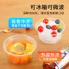 Venda da Caixa InteiraTigelas Plásticas Descartáveis Atacado Feitas de Material PP Resistente a Altas Temperaturas para Embalagem para Viagem, Recipientes para Refeição de Restaurante e Hotel