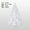 Decoraciones de Navidad En Stock Árbol de Navidad Cifrado Árbol de Navidad Blanco de PVC Árbol de Estudio Ventana Adorno para Fiesta en Casa