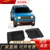 Adecuado para Jeep 2015-16 Renegade cubierta de rejilla del parachoques delantero L:735618579 R:7
