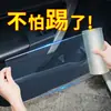 Película Protectora para Coche Transparente Calcomanía Anti-Patada Interior de Puerta de Coche Tira Anti-Golpes de Umbral Protección de Tazón de Puerta de Control Central Calcomanía Anti-Rayaduras