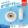 608 Roda de Rolamento de Plástico de Engenharia Esférica para Porta e Janela Gaveta Vitrine Pom Nylon Plástico Revestido Rolamento Polia Ar