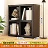 Armário de Grade Kalak Aço Jardim de Infância Combinação Livre Estante de Livros Arte em Ferro Estante para Livros Infantis Armário de Armazenamento para Sala de Estar em Casa