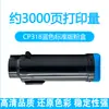 Adequado para cartucho de toner Xerox CP318dw cartucho de toner da impressora cm318z toner cm315z toner cp318w copiadora