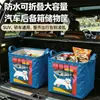 Cesta de Armazenamento para Carro de Gato Branco Engraçado Brincando com Peixe Portátil Dobrável Impermeável Organizador de Porta-malas Cesta de Armazenamento Dobrável