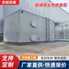 Caja Desodorante Biológica Personalizada de Fibra de Vidrio Desodorización de Gases de Escape Industriales Integrada Adsorción Filtro Biológico de Fibra de Vidrio con Carbón Activado