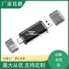 Memoria USB tipo bolígrafo para coche U disk al por mayor 16G USB 32G una generación de suministros para coche USB para coche 6