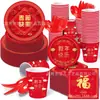 Conjunto de Festa Mm212 Ano Novo Chinês Festival Temático de Festival Conjunto de 4 Peças para 8 Pessoas Prato de Papel Guardanapo Copo de Papel