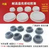 Rolha de Silicone em Forma de T Vedação Impermeável Plugue de Borracha para Furo Plugue de Borracha Macia Plugue para Furo Redondo Tampa de Plugue à Prova de Vazamento Impermeável 8
