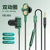 Headset para Jogos E-Sports com Posicionamento de Som, Canal Esquerdo e Direito, Design Intra-auricular para Computadores e Celulares, Fones de Ouvido com Fio Tipo-C