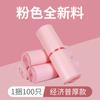 Bolsas de Empaque Bolsas de Empaque Impermeables Bolsas Grandes Autoadhesivas para Comercio Electrónico Entrega Urgente Liuxing Lx Venta al por Mayor Selladas Extra Gruesas Engrosadas