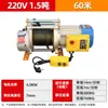 Talha de concha de alumínio multifuncional 220V380V guindaste doméstico decoração de alimentação de grãos pequeno guindaste guincho elétrico