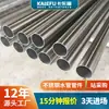 Tuberías de acero inoxidable de pared delgada 304, pulidas por dentro y por fuera, para aplicaciones de gas; Tuberías de agua de acero inoxidable 316, grado alimenticio, directo del fabricante