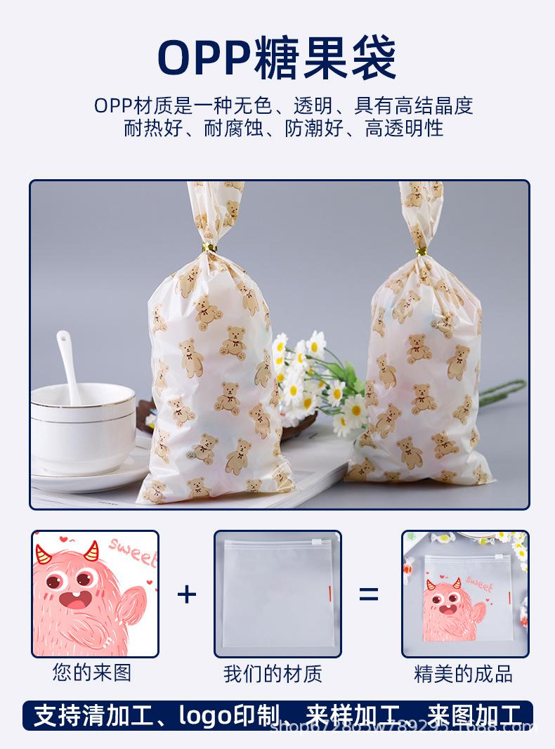 定制详情页_03.jpg