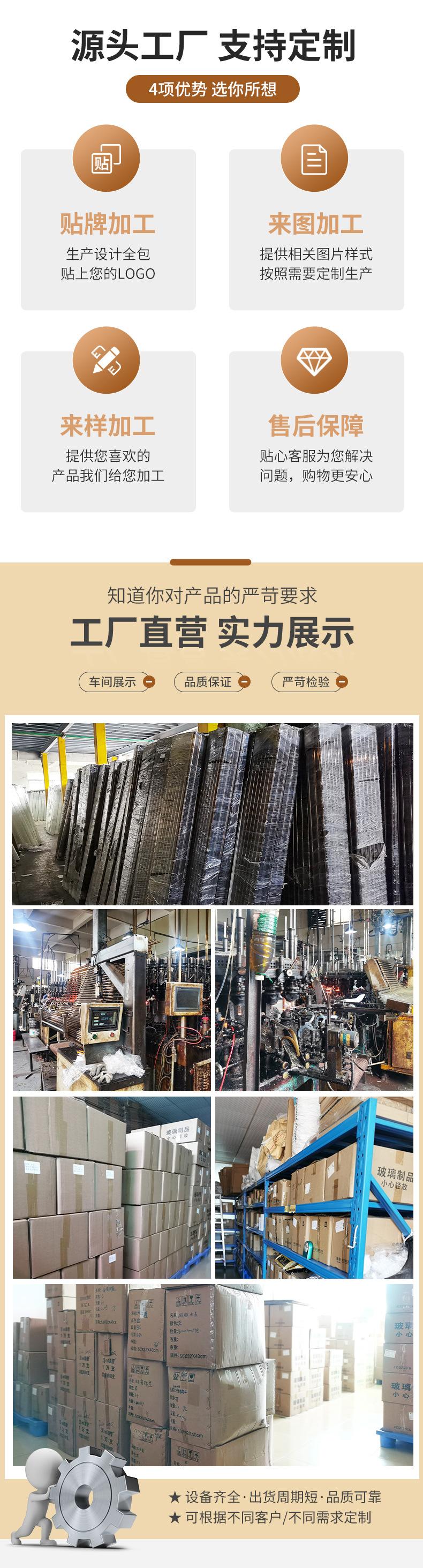 详情页_02.jpg