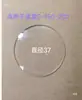 Cubierta de Calibre para Reloj Accesorios Bisel de Reloj Cabeza de Reloj Anillo Metálico Arandela Rodillo Pulsador Tornillo de Fijación Bloqueo Esfera