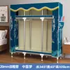 Guarda-roupa de tecido para uso doméstico, quarto, com estrutura de aço reforçada e espessada, durável e resistente, adequado para apartamentos de aluguel e espaços pequenos, fácil de montar