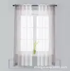 Cortinas Pantalla de ventana de gradiente simple Balcón Sala de estar Dormitorio Venta al por mayor Comercio electrónico transfronterizo Pantalla de ventana para cortinas Productos terminados