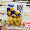 Shengfuxiang Galletas de Huevo Rollos de Huevo Galletas Snack Una Pieza 3kg
