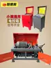 Máquina Rectificadora y Cortadora de Varilla de Acero CNC Placa de Circuito Armado Gabinete de Control Eléctrico Gabinete de Control Versión de Placa de Computadora Caja de Distribución Accesorios para Máquina Rectificadora