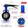 Válvula de Mariposa Tipo Manija-Abrazadera D71X-16Q/C con Revestimiento de Ptfe, Caucho Epdm, Hierro Dúctil, Válvula Manual de Sellado Suave