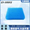 Almofada Gel Colmeia Mel Almofada de Gelo de Silicone Almofada de Cadeira Almofada para Sentar por Longos Períodos no Escritório Almofada Espessa de Resfriamento para Carro de Verão