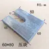 Manija 133*70*8 Galvanizado Caucho Silicona Molde Ferretería Accesorios Manijas Grandes y Pequeñas Bisagras Tiradores