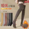 Calcetines hasta la rodilla mujer invierno cálidos de tubo alto calcetines para pantorrilla engrosados de rizo largos calcetines de compresión calcetines holgados calcetines elásticos