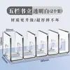 Armazenamento de Mesa em Acrílico Suporte Fixo para Livros Estante de Livros Vertical de Mesa Ins Suporte de Livros de Mesa Suporte de Livros Transparente