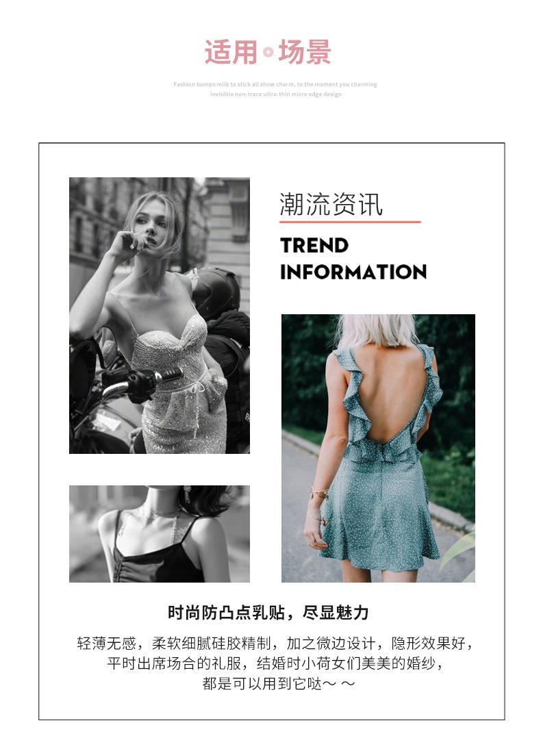 胸贴_06