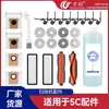 Accesorios Compatibles Wanchuang para Robot Aspirador Xiaomi Mijia 5C: Cepillo Lateral, Cepillo Rodillo, Mopa, Bolsa de Polvo, Filtro, Hepa