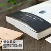 Libros de psicología de autoayuda cultivo de la mente cultivo de la vida tres cultivos del autocultivo del original