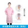 Traje de Sala Limpia Antiestático con Cuello de Botón Rayado Bata de Laboratorio Antiestática Ropa de Trabajo Antiestática Ropa Antiestática