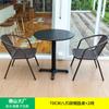 Mesa e Cadeira de Rattan para Exterior Fujimu Yuanyi Villa Pousada Celebrado na Internet Mesa e Cadeira de Rattan de Lazer para Pátio Varanda