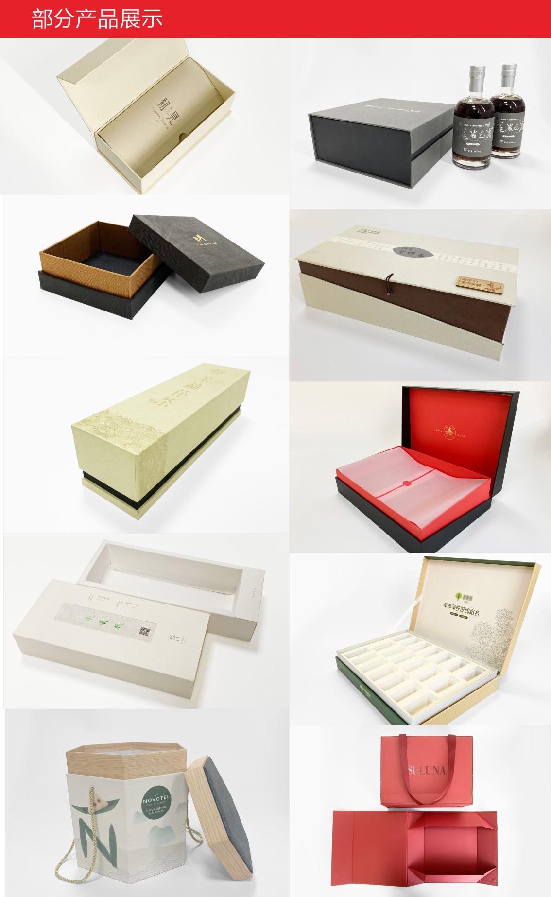 定制通用-详情产品.png
