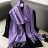 Novo Cachecol Liso Maillard Outono e Inverno Estilo Japonês e Coreano Doce Cachecol de Imitação de Caxemira Xale Quente para Pescoço Feminino de Alto Padrão