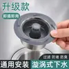 Núcleo de Fregadero de Acero Inoxidable Lavabo para Lavar Verduras de Cocina Tubería de Desagüe Accesorios Tubería de Desagüe de Fregadero de Lavavajillas Desagüe Anti-olor Salida de Agua