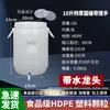 Cubo de Plástico de Grado Alimenticio Cubo Redondo para Enzimas Extra Grueso Grande Ecológico Cubo para Vino Cubo con Agua Atrapada Cubo para Grano de Mascotas con Válvula de Escape
