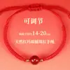 Pulsera de Hilo Rojo Año del Caballo Lin Fai Cai con Cuentas Redondas de Ágata Roja, Pulsera Trenzada Nudo Vajra Original Hecha a Mano para Regalos para Personas Mayores