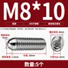 Tornillo Baozai Acero Inoxidable 304 Rodamiento de Bolas Resorte de Posicionamiento Cabeza de Bola Pasador de Tapón Apriete M4M5M6M8-M16
