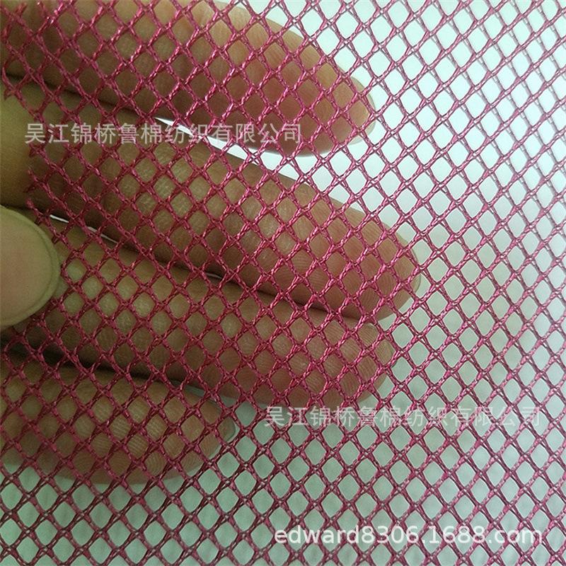 蕾丝三明治有光菱形网眼布3.jpg