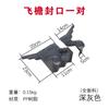 Cubierta trasera Xiangyun de tamaño pequeño, estante libre integrado, Huizhou, nuevo alero antiguo chino, puerta, pared, azulejo decorativo de resina