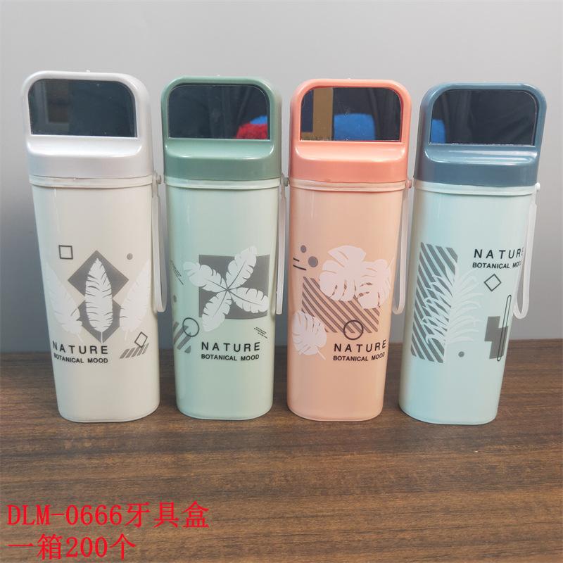 DLM-0666牙具盒_副本.jpg