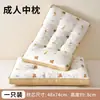 Ayuda para Dormir Dibujos Animados Padre-Hijo Protección Cuello Almohada para el Hogar Estudiante Individual Algodón Puro Almohada Doble Infantil Núcleo Amazon