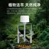 Líquido de Reposición Especial de Aceites Esenciales para Máquina de Aromaterapia Perfume Fresco para el Aire Interior Máquina de Aromaterapia Automática Aromaterapia Universal
