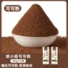 Polvo de Matcha, Polvo de Cacao Especial para Hornear, Materias Primas, Ingredientes, Pastel, Tienda de Té con Leche, Pastel de Nieve Listo para Beber, Tiramisú