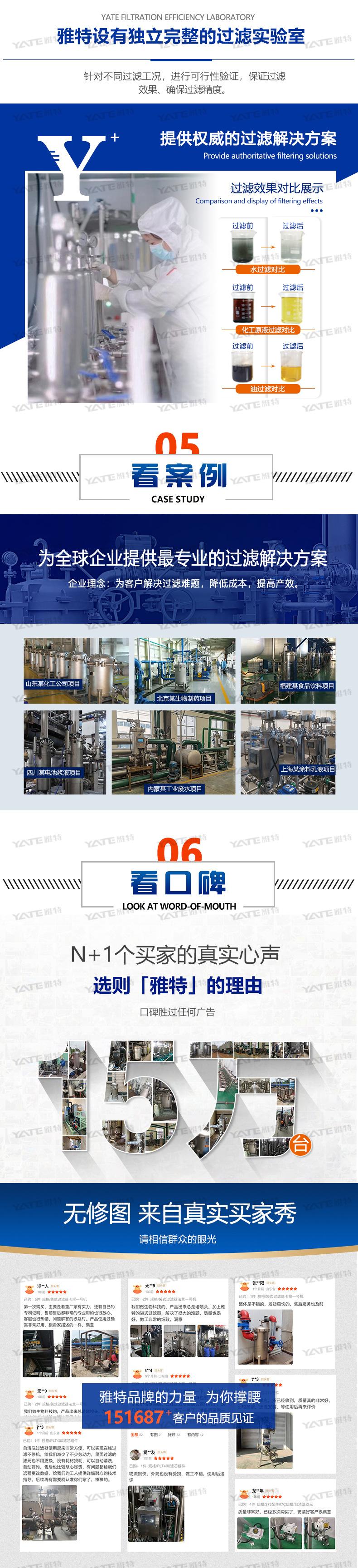 衬氟多袋_05.jpg